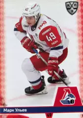 Хоккей. Карточка Марк Ульев Локомотив Ярославль КХЛ/KHL сезон 2025/26 SeReal