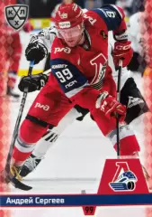 Хоккей. Карточка Андрей Сергеев Локомотив Ярославль КХЛ/KHL сезон 2025/26 SeReal