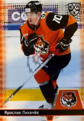 Хоккей. Карточка Ярослав Лихачев Амур Хабаровск КХЛ/KHL сезон 2025/26 SeReal
