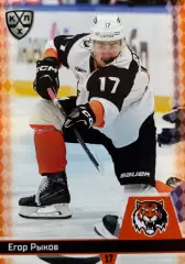 Хоккей. Карточка Егор Рыков Амур Хабаровск КХЛ/KHL сезон 2025/26 SeReal