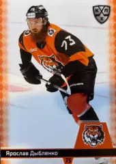 Хоккей. Карточка Ярослав Дыбленко Амур Хабаровск КХЛ/KHL сезон 2025/26 SeReal