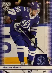 Хоккей. Карточка Максим Мамин Динамо Москва КХЛ/KHL сезон 2025/26 SeReal