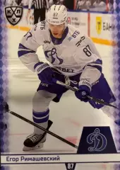 Хоккей. Карточка Егор Римашевский Динамо Москва КХЛ/KHL сезон 2025/26 SeReal