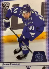 Хоккей. Карточка Дилан Сикьюра Динамо Москва КХЛ/KHL сезон 2025/26 SeReal