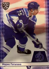 Хоккей. Карточка Марио Паталаха Динамо Москва КХЛ/KHL сезон 2025/26 SeReal