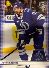 Хоккей. Карточка Артем Сергеев Динамо Москва КХЛ/KHL сезон 2025/26 SeReal