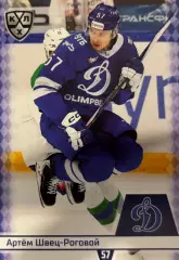 Хоккей. Карточка Артем Швец-Роговой Динамо Москва КХЛ/KHL сезон 2025/26 SeReal