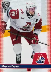 Хоккей. Карточка Мартин Гернат Локомотив Ярославль КХЛ/KHL сезон 2025/26 SeReal