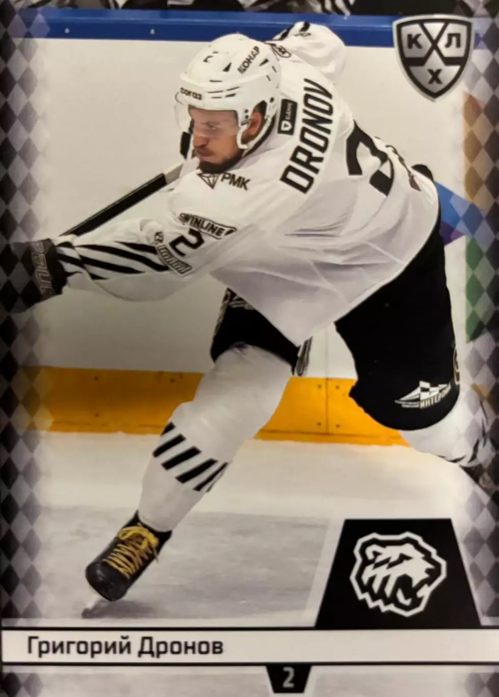 Хоккей. Карточка Григорий Дронов Трактор Челябинск КХЛ/KHL сезон 2025/26 SeReal