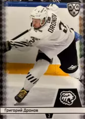 Хоккей. Карточка Григорий Дронов Трактор Челябинск КХЛ/KHL сезон 2025/26 SeReal