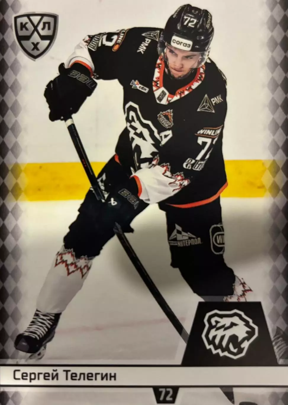 Хоккей. Карточка Сергей Телегин Трактор Челябинск КХЛ/KHL сезон 2025/26 SeReal