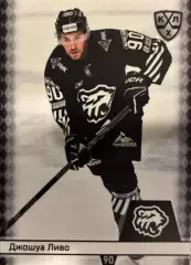 Хоккей. Карточка Джошуа Ливо Трактор Челябинск КХЛ/KHL сезон 2025/26 SeReal