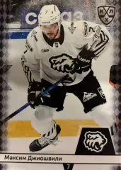 Хоккей. Карточка Максим Джиошвили Трактор Челябинск КХЛ/KHL сезон 2025/26 SeReal