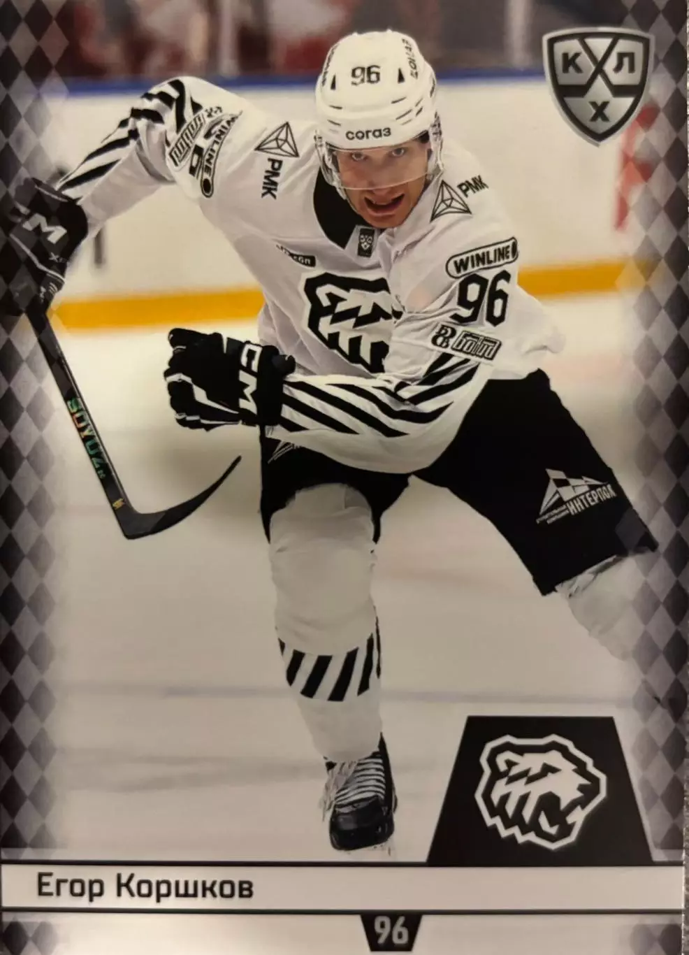 Хоккей. Карточка Егор Коршков Трактор Челябинск КХЛ/KHL сезон 2025/26 SeReal
