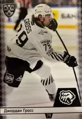 Хоккей. Карточка Джордан Гросс Трактор Челябинск КХЛ/KHL сезон 2025/26 SeReal