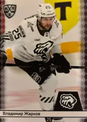 Хоккей. Карточка Владимир Жарков Трактор Челябинск КХЛ/KHL сезон 2025/26 SeReal