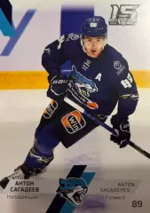 Хоккей. Карточка Антон Сагадеев Барыс Астана КХЛ/KHL сезон 2022/23 SeReal