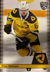 Хоккей. Карточка Илья Иванцов Северсталь Череповец КХЛ/KHL сезон 2025/26 SeReal
