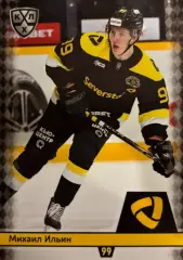 Хоккей. Карточка Михаил Ильин Северсталь Череповец КХЛ/KHL сезон 2025/26 SeReal