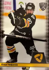 Хоккей. Карточка Илья Чефанов Северсталь Череповец КХЛ/KHL сезон 2025/26 SeReal