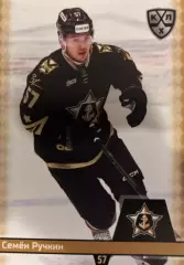 Хоккей. Карточка Семен Ручкин Адмирал Владивосток КХЛ/KHL сезон 2025/26 SeReal
