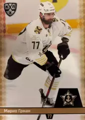 Хоккей. Карточка Марио Грман Адмирал Владивосток КХЛ/KHL сезон 2025/26 SeReal