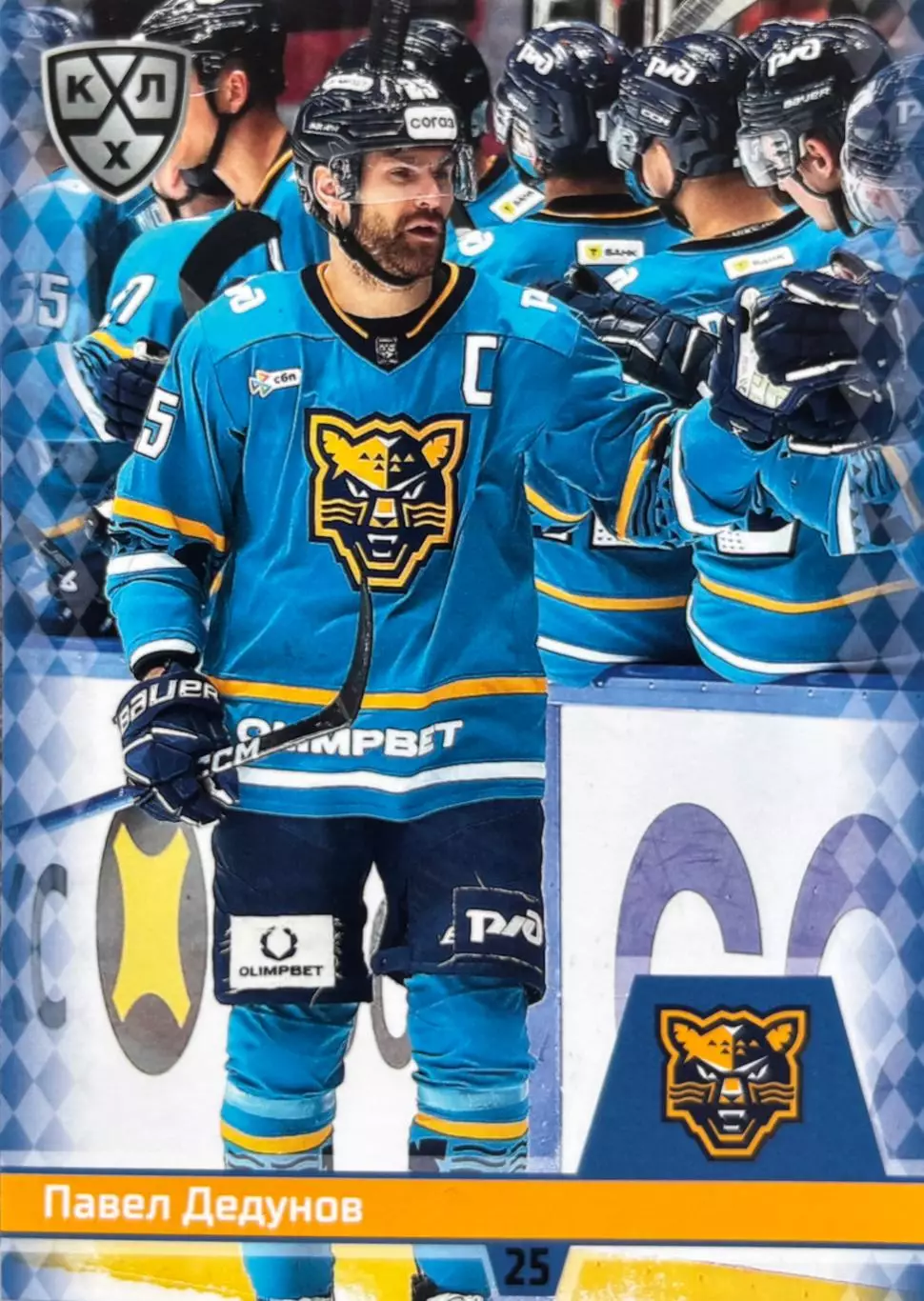Хоккей. Карточка Павел Дедунов ХК Сочи КХЛ/KHL сезон 2025/26 SeReal