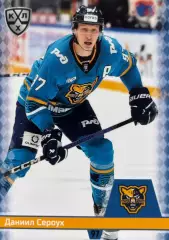 Хоккей. Карточка Даниил Сероух ХК Сочи КХЛ/KHL сезон 2025/26 SeReal