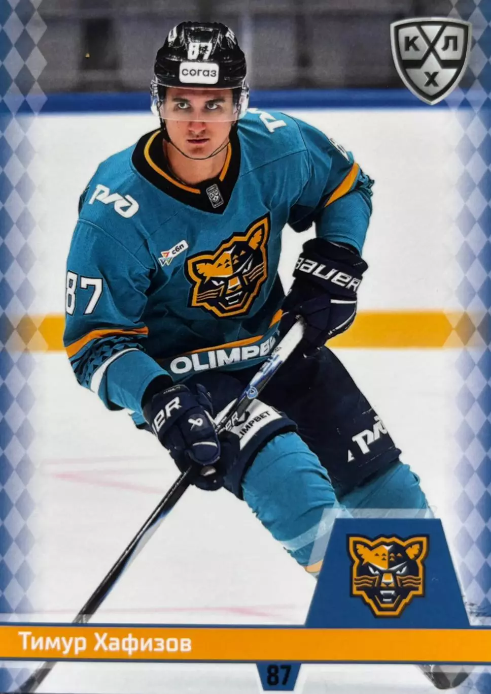 Хоккей. Карточка Тимур Хафизов ХК Сочи КХЛ/KHL сезон 2025/26 SeReal