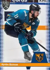 Хоккей. Карточка Артем Волков ХК Сочи КХЛ/KHL сезон 2025/26 SeReal