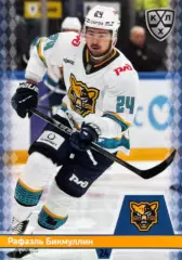 Хоккей. Карточка Рафаэль Бикмуллин ХК Сочи КХЛ/KHL сезон 2025/26 SeReal
