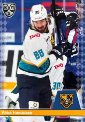 Хоккей. Карточка Илья Николаев ХК Сочи КХЛ/KHL сезон 2025/26 SeReal