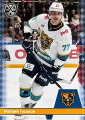 Хоккей. Карточка Матвей Гуськов ХК Сочи КХЛ/KHL сезон 2025/26 SeReal