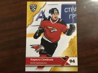 Хоккей. Карточка Кирилл Семенов Авангард Омск КХЛ/KHL сезон 2018/19 SeReal
