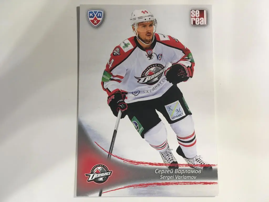 Хоккей. Карточка Сергей Варламов Донбасс Донецк КХЛ/KHL сезон 2013-2014 SeReal