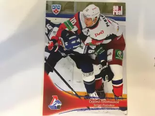 Хоккей. Карточка Сергей Плотников Локомотив Ярославль КХЛ/KHL сезон 2013-2014