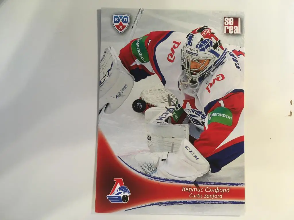 Хоккей. Карточка Кертис Сэнфорд Локомотив Ярославль КХЛ/KHL сезон 2013-2014