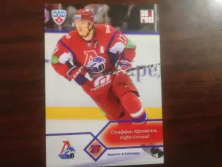 Хоккей.Карточка Стаффан Кронвалль Локомотив Ярославль КХЛ сезон 2012-2013