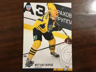 Хоккей Карточка Мэттью Гилрой Атлант Московская область КХЛ/KHL 2014-2015 SeReal