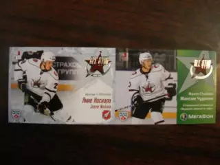 Хоккей. Карточка Янне Нискала Атлант Мытищи Матч Звезд КХЛ/KHL 2012 SeReal