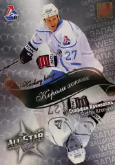 Хоккей. Карточка Стаффан Кронвалль Локомотив Ярославль КХЛ/KHL Матч Звезд 2013