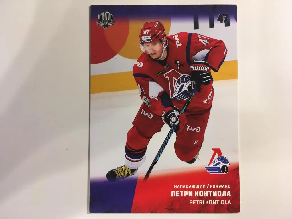 Хоккей. Карточка Петри Контиола Локомотив Ярославль КХЛ/KHL сезон 2017-2018