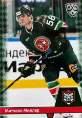 Хоккей. Карточка Митчелл Миллер Ак Барс Казань КХЛ/KHL сезон 2025/26 SeReal