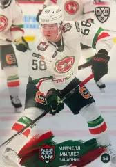 Хоккей. Карточка Митчелл Миллер Ак Барс Казань КХЛ/KHL сезон 2024/25 SeReal