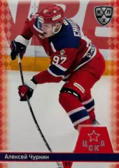 Хоккей. Карточка Алексей Чуркин ЦСКА Москва КХЛ/KHL сезон 2025/26 SeReal