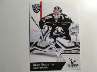 Хоккей. Карточка Иван Федотов Трактор Челябинск КХЛ/KHL сезон 2019/20 SeReal