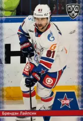 Хоккей Карточка Брендэн Лайпсик СКА Санкт-Петербург КХЛ/KHL сезон 2025/26 SeReal