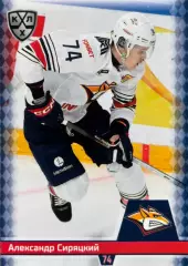 Хоккей. Карточка Александр Сиряцкий Металлург Магнитогорск КХЛ/KHL сезон 2025/26
