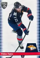 Хоккей. Карточка Робин Пресс Металлург Магнитогорск КХЛ/KHL сезон 2025/26 SeReal