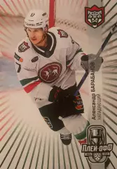Хоккей. Карточка Александр Барабанов Ак Барс Казань КХЛ/KHL сезон 2024/25 SeReal